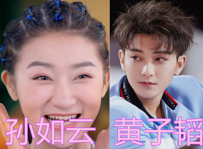韬有着明显的差距之外真是看不出其他的差距,女版黄子韬就这样诞生了