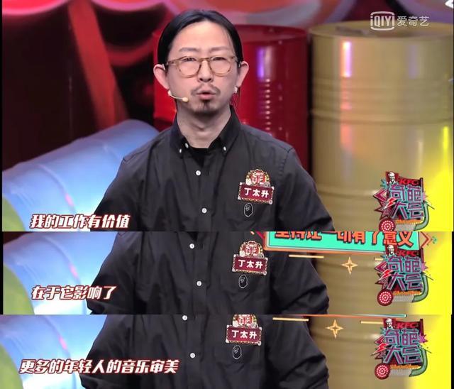说真话的丁太升人人喊打吹捧听多了歌坛容不下批评的声音