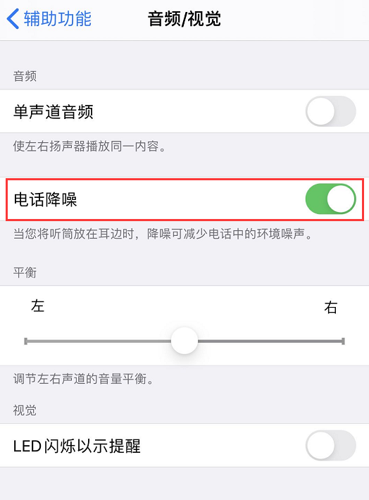 Iphone通话声音小要怎么解决 Iphone 音量 安卓手机 开关 麦克风