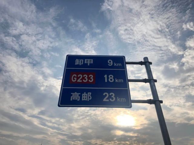 333省道高邮东段项目起于扬州高邮和泰州兴化交界处,止于233国道与333