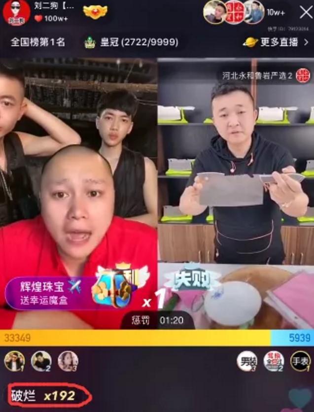 pk耍心眼!刘二狗设计套路吴迪,二嫂急眼愿出2千万帮忙复仇