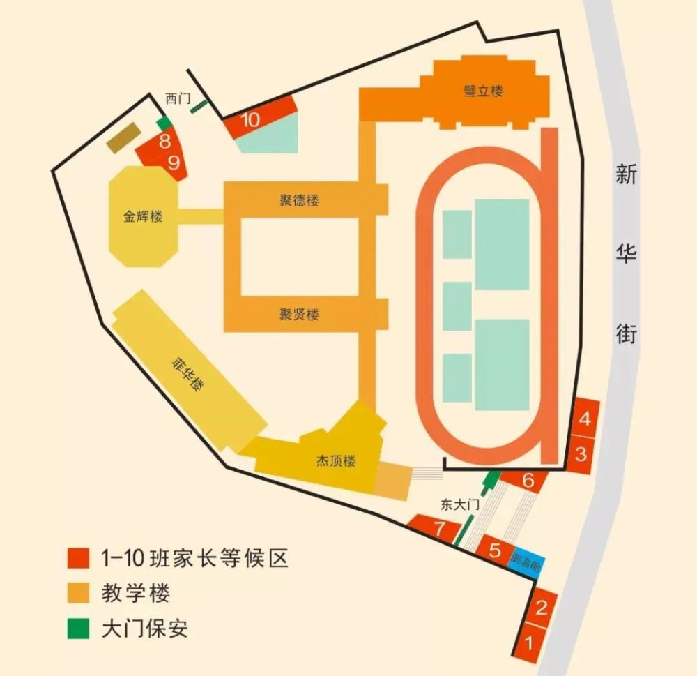 各年级上学放学时间定了!晋江实小开学吃饭,接送要严格遵守