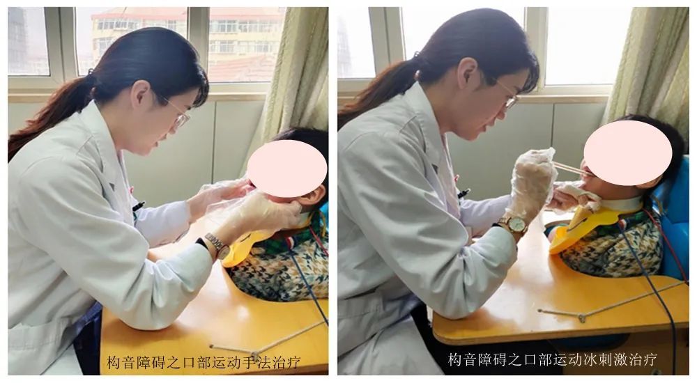 专家谈健康丨竟然有110的孩子哥哥得得分不清都是构音障碍惹的祸