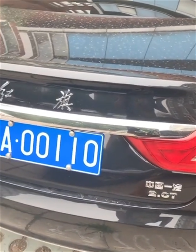 29万红旗h7挂"京a"牌,牌值6位数,还是"纯数字"
