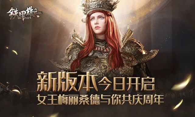 梅利桑德|梅丽桑德|盾牌