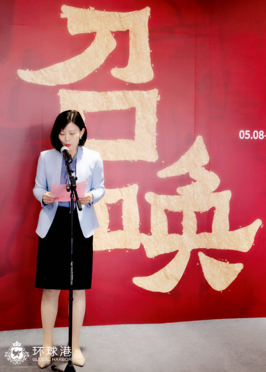 普陀区文旅局局长周涵嫣女士致辞月星集团高级副总裁