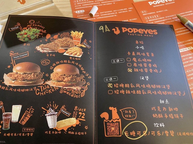 又一品牌首店进驻上海,美国知名炸鸡popeyes即将开门迎客|shake shack