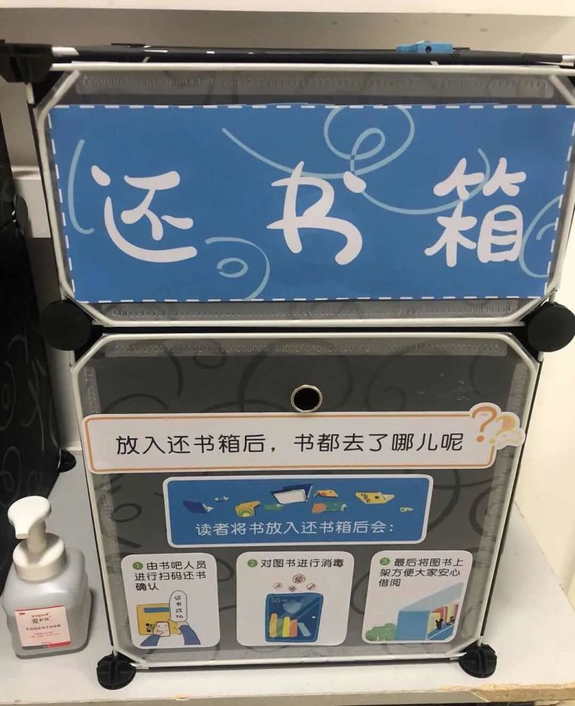 这家居民自营的图书馆服务升级 可以这样借还书籍