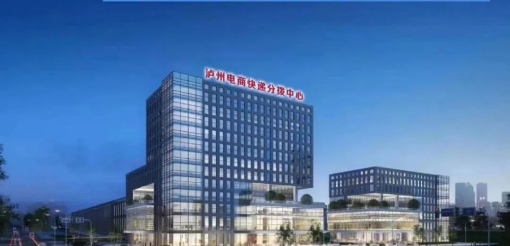 泸州人今年双11你将更快拿到快递!_腾讯新闻