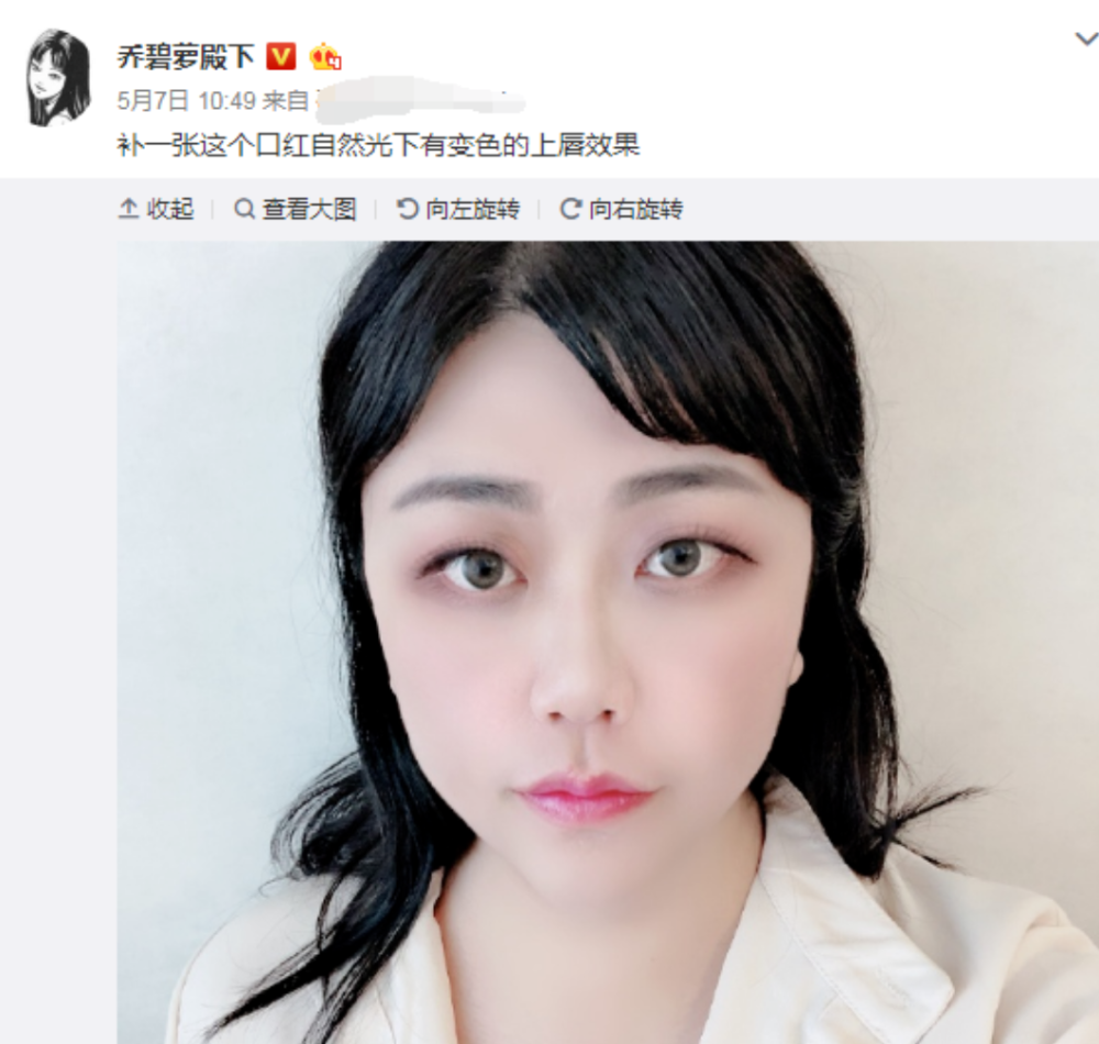 乔碧萝最新生活照曝光,甜美似少女_腾讯新闻