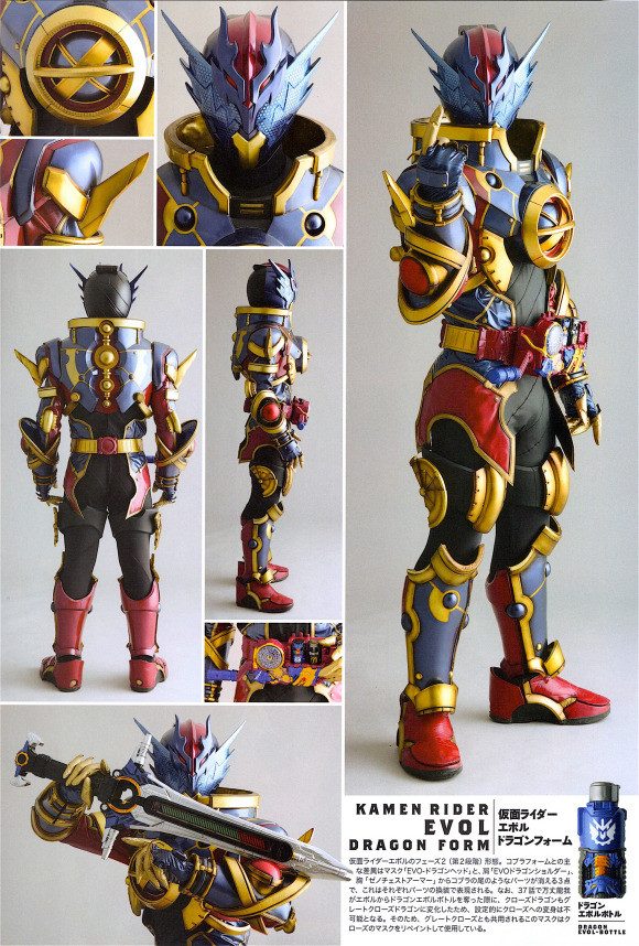 假面骑士e总皮套一览血荒再现经典姿势黑洞形态颜值最高