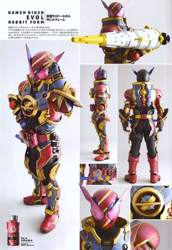 假面骑士e总皮套一览血荒再现经典姿势黑洞形态颜值最高