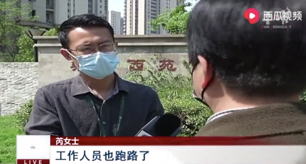 坏消息刚刚南京又一家房产中介卷钱跑路