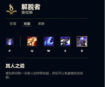 如果英雄联盟里面每个英雄的大招效果延长五秒谁最爽
