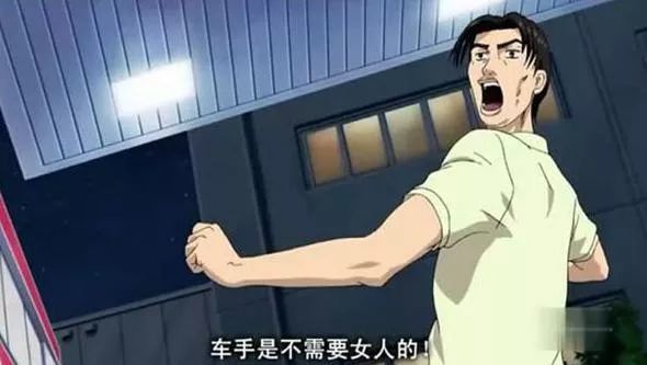 这部让 86上山 奔驰上树 的 头文字d 还能火多久 腾讯新闻