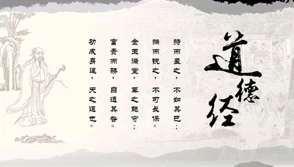 老子|认为老子推行愚民政策，是一种误解