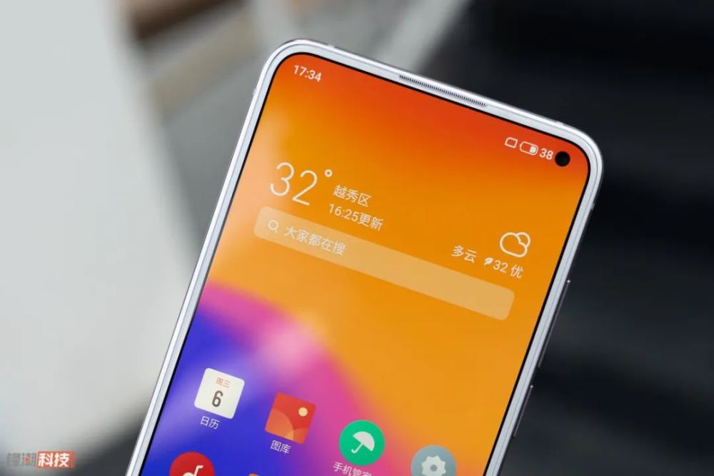 尽管屏幕挖孔已经成为 2020 年手机市场的潮流,但魅族还是做了点与