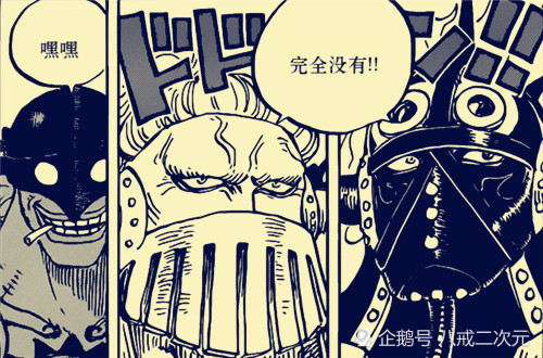 海贼王979话分析世界最强海贼同盟成立索隆偶遇凯多儿子