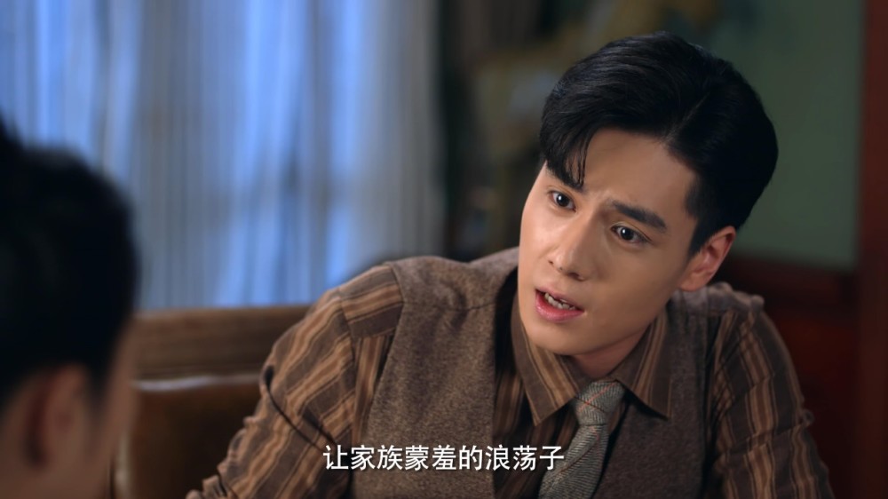 《民国奇探》路淼同意路垚和幼宁婚事是被感动?你想多了,她另有目的