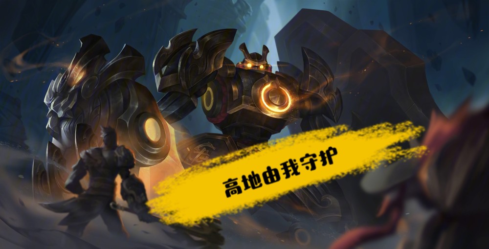 王者荣耀五位"高地保安",黄忠李信占其二,挑战绝悟让她成名