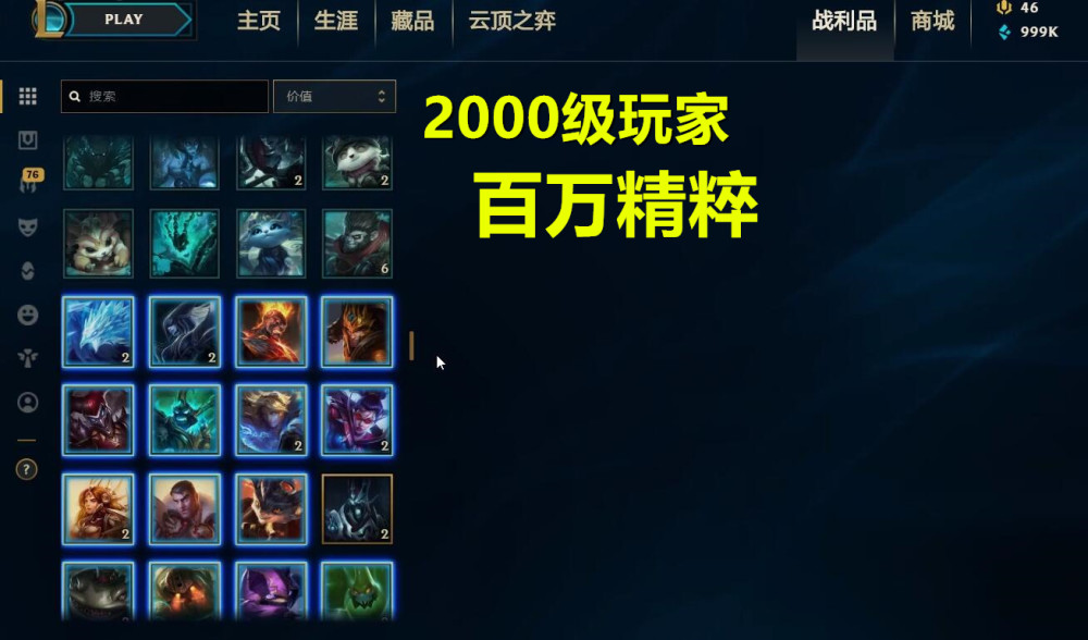 魔法引擎