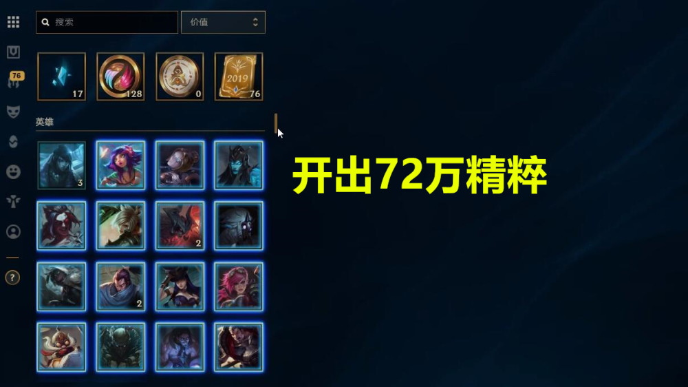 魔法引擎