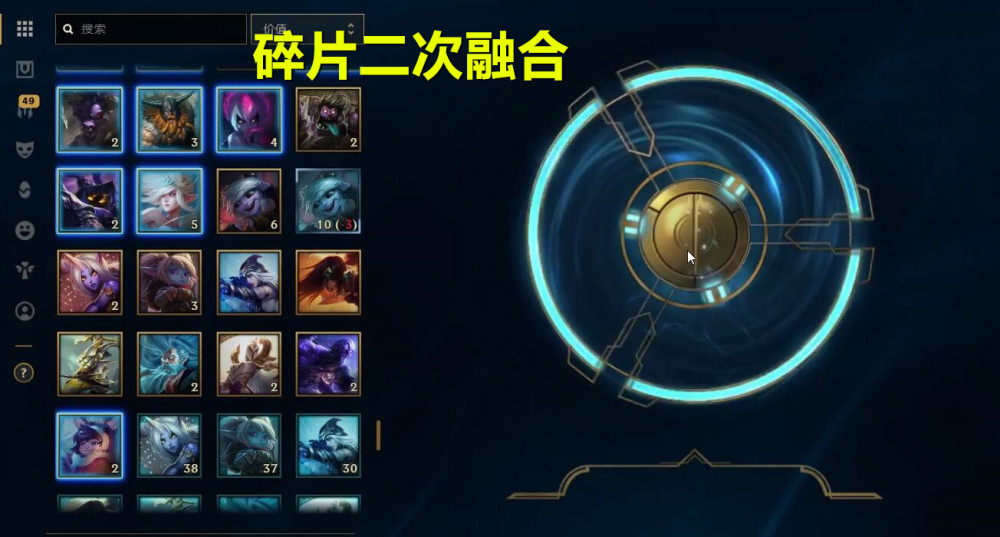 魔法引擎