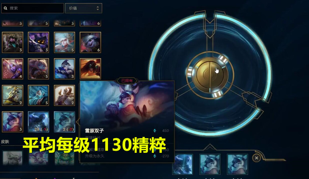 魔法引擎