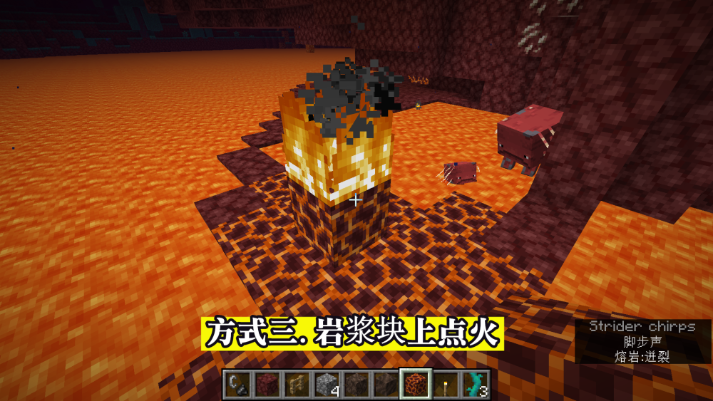 Minecraft如何让火焰永远燃烧 五种天然形成 一种人为制造 腾讯新闻