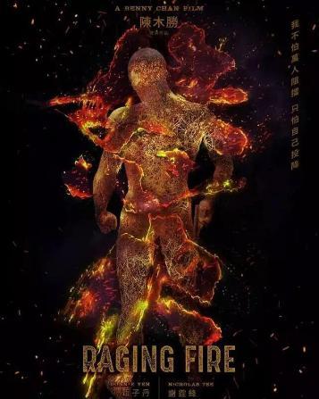 在《怒火》中,甄子丹饰演重案组督察张祟邦,而谢霆锋则饰演反派邱刚敖