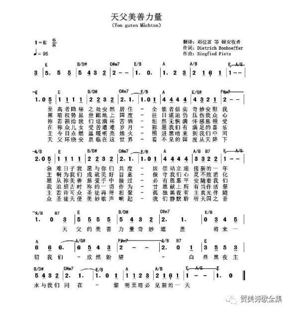 《天父美善力量》_腾讯新闻