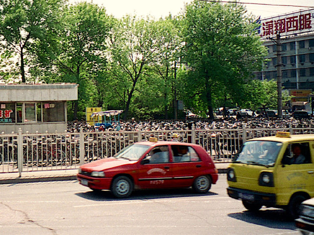 老照片:1997年的北京生活旧影