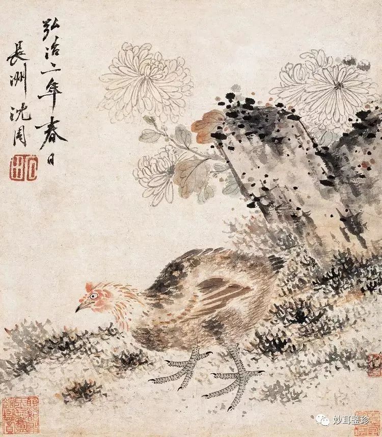 沈周不同时期花鸟画艺术特点梳理