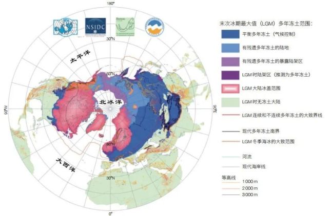 周尚哲：第四纪冰冻圈，全球变化长尺度研究_腾讯新闻