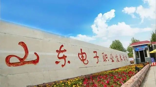 山东单招网官网2020_官宣|山东交通职业学院2020年单招、综招计划公布