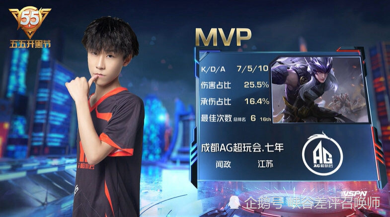 2020kpl春季赛积分排名_「简讯」VG晋级2020年KPL春季赛季后赛