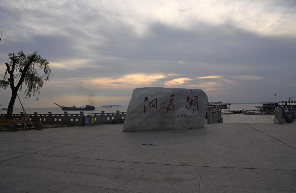 中国第四大湖和中国第二大淡水湖之一 洞庭湖旅游攻略 腾讯新闻