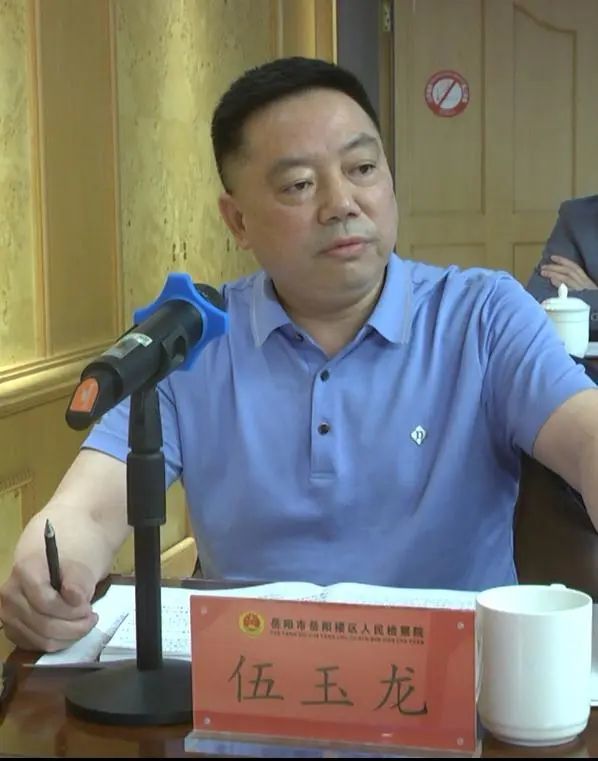 区新阶层联谊会会长伍玉龙我觉得楼区检察院举办这次听证会传递了公平