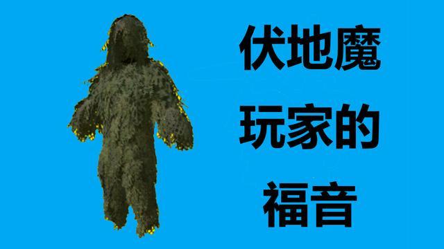 吃鸡里最适合伏地魔玩家的武器它开火没声音隐蔽性极好