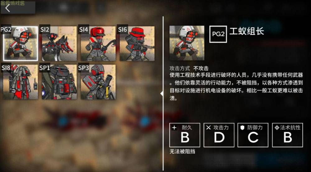明日方舟7章高难阵容推荐塞煌银永远的神龙羊双火直面爱国者