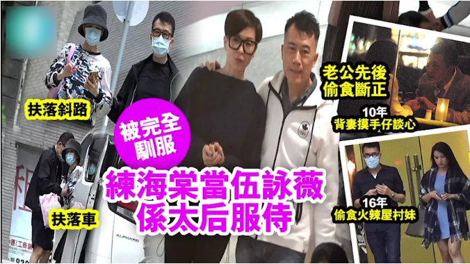 亚姐获出轨老公服侍似太后出巡 曾爆御夫名言 你越冷静男人越怕 腾讯新闻
