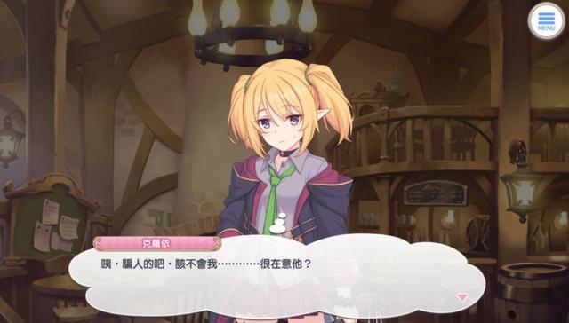 公主连接人物志内心温柔的不良少女克洛伊