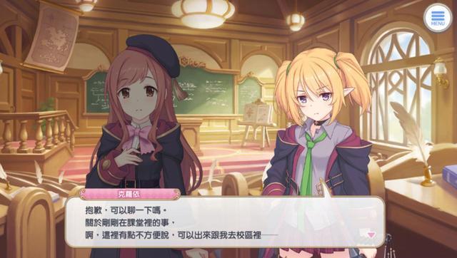 公主连接人物志内心温柔的不良少女克洛伊