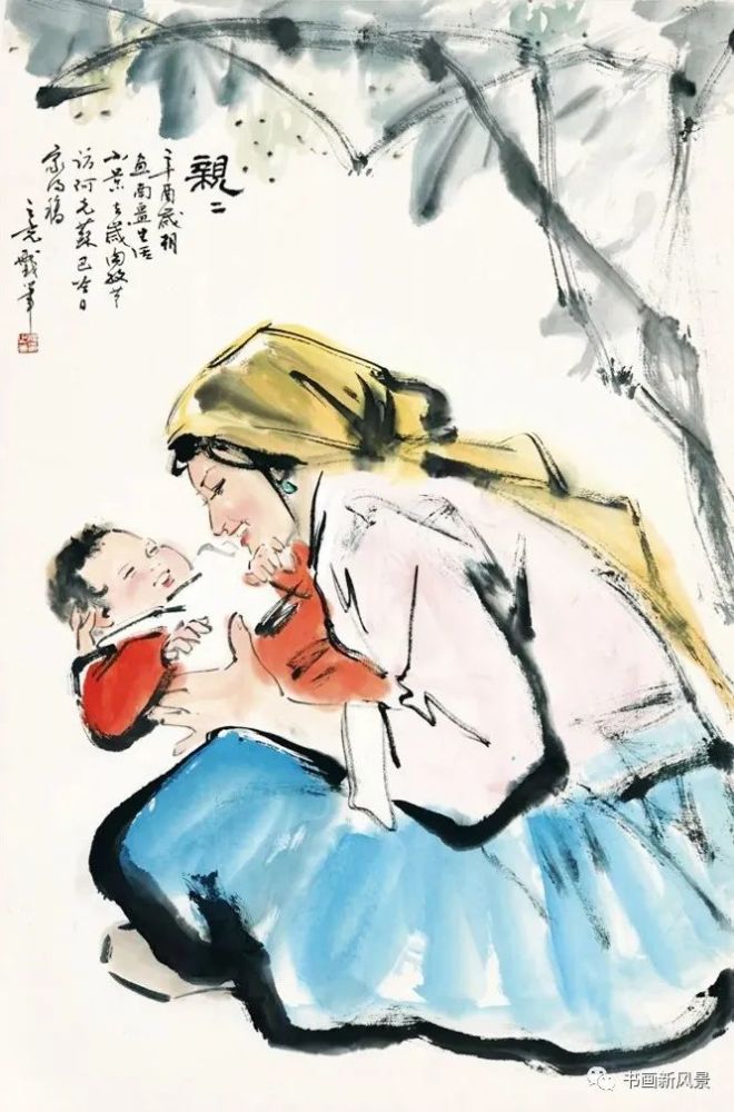 国画母爱最温馨