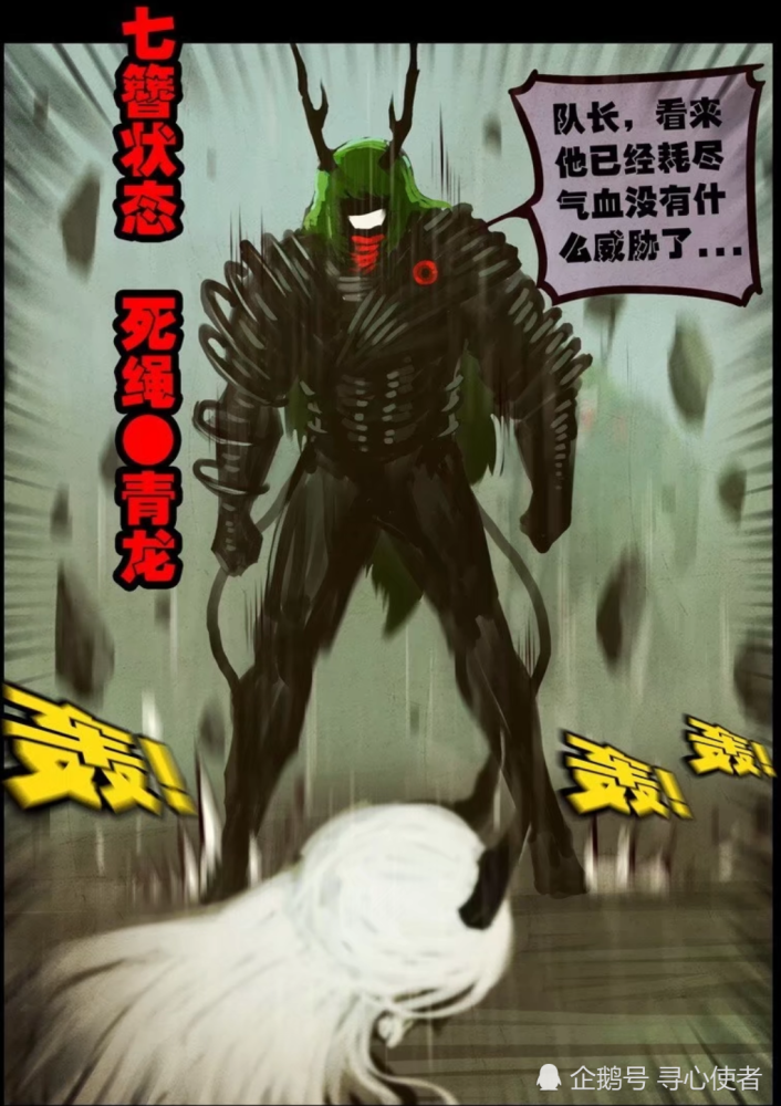 尸兄漫画里诸多靠合体变强的高手尸族成员最擅长白小飞的最令人羡慕