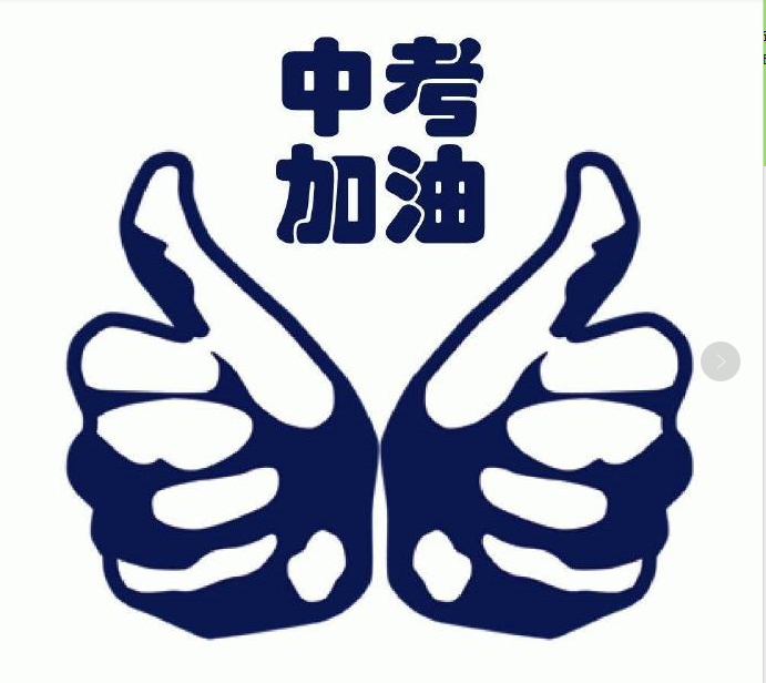 2020北京中考裸分排名_2020年北京各区27所学校中考成绩数据汇总!
