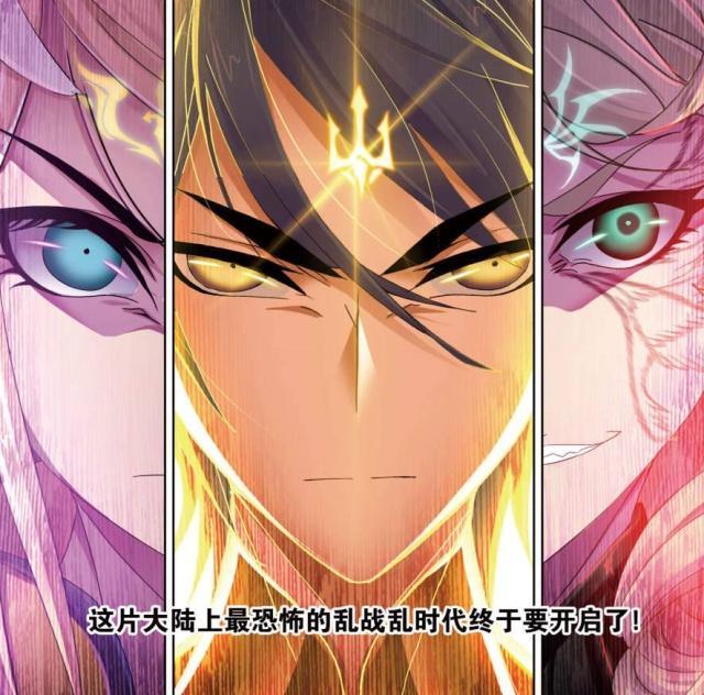 斗罗大陆 漫画版魔改太多是否毁原著 为何说这些情节值得肯定 腾讯新闻