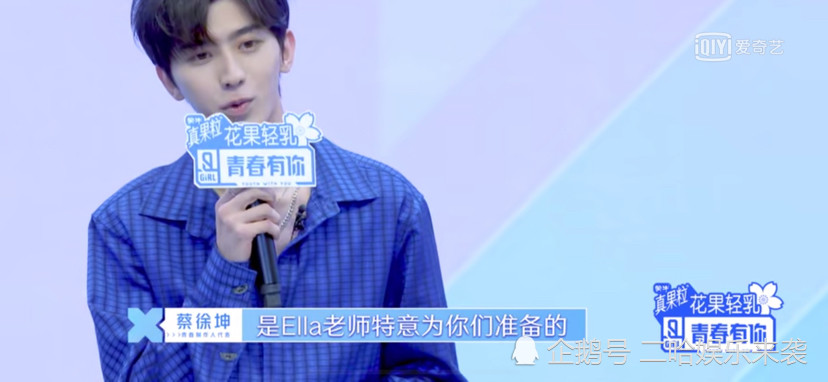 那蔡徐坤导师则是选择了安崎和他一个小组,导师们也是根据自己的风格