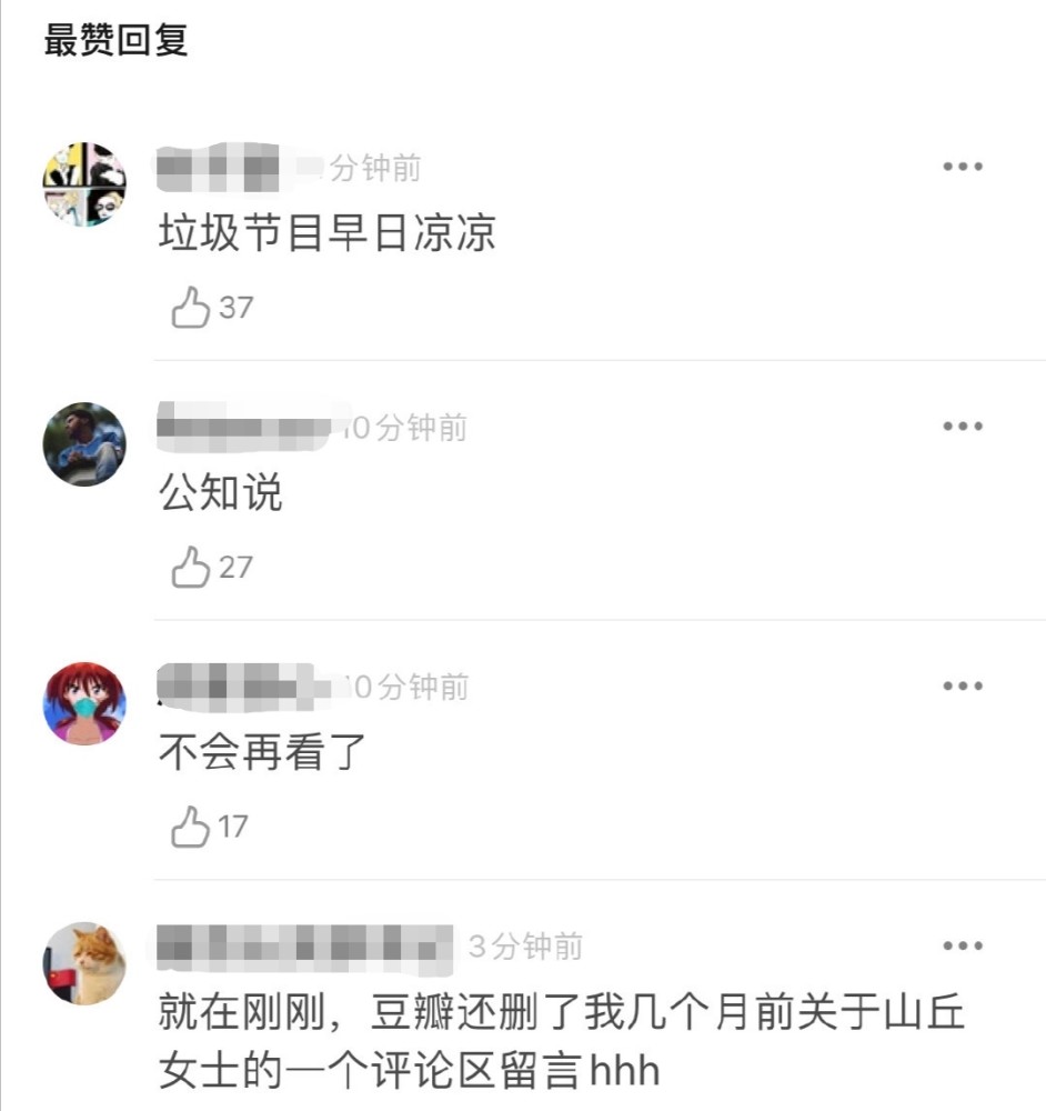 奇葩说第五季 奇葩大会_天涯论坛扒一扒奇葩说辩手的学历_奇葩说辩手席瑞