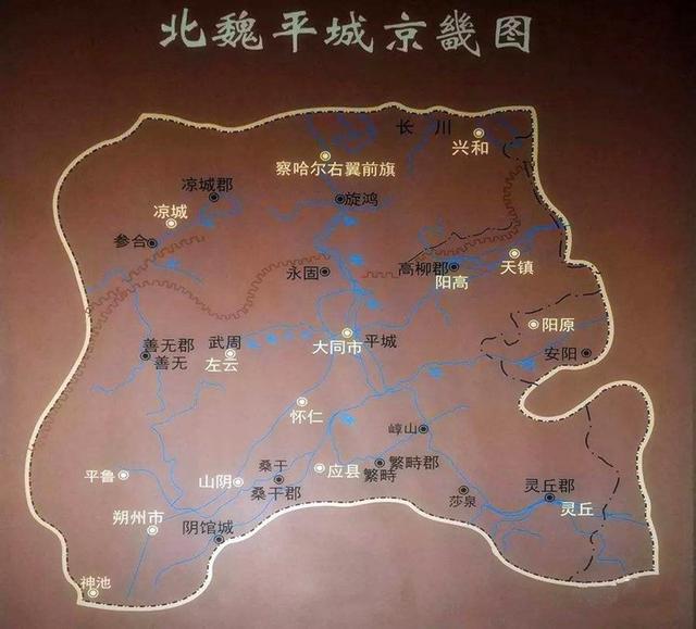 北魏打下了不少大城池为什么偏偏要定都平城